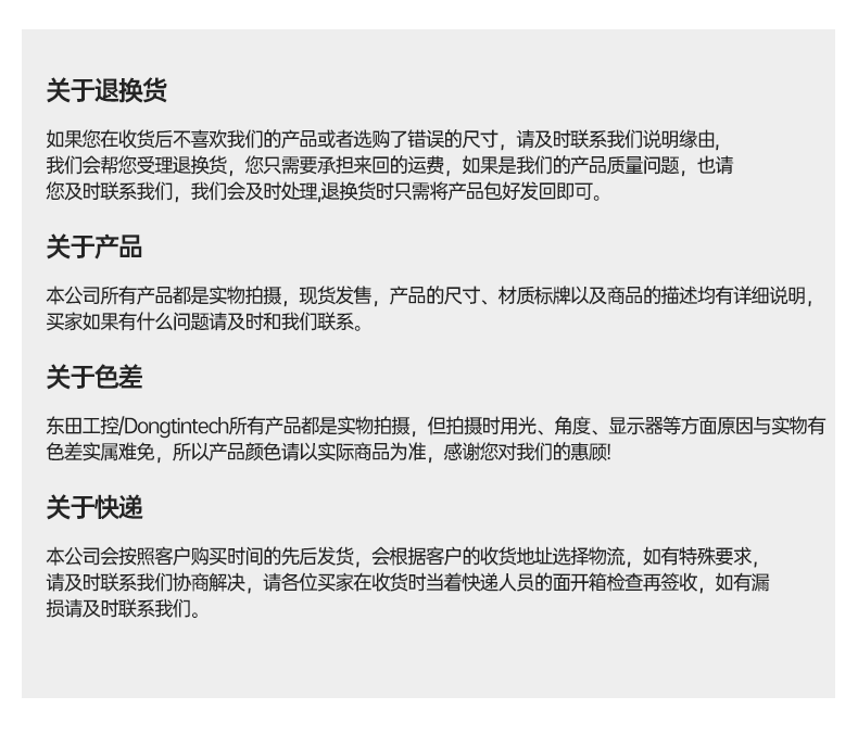 PA视讯网嵌入式工控机,双显迷你工业电脑,DTB-3501-J6412.png