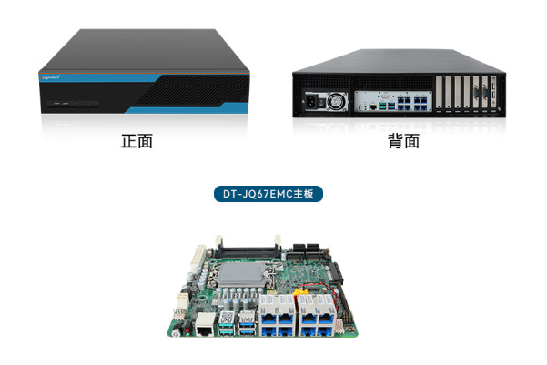 PA视讯网2U工控机.png