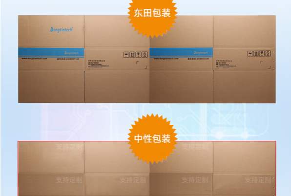 PA视讯网包装.png