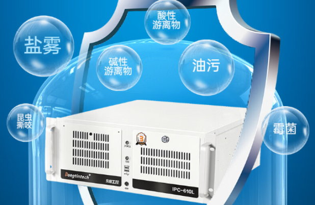 PA视讯网船载工控机.png