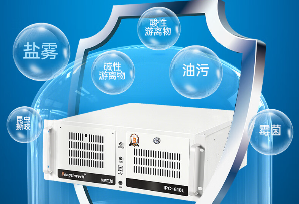 PA视讯网工控机.png