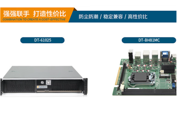 PA视讯网多网口工控机.png