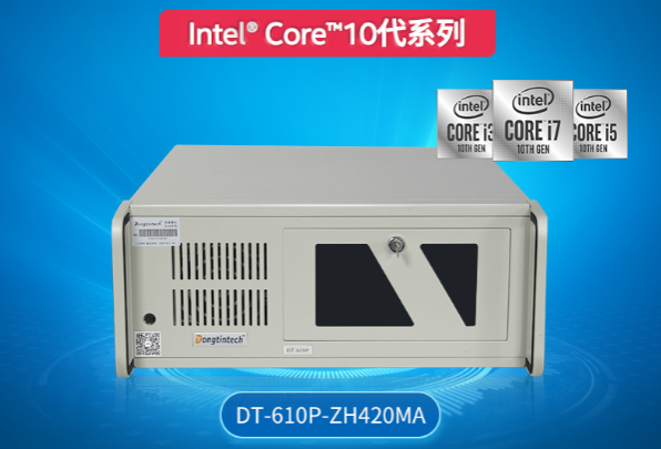 PA视讯网专业工控机.png