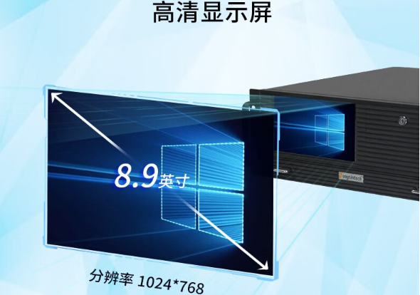 PA视讯网4U一体机屏幕.png