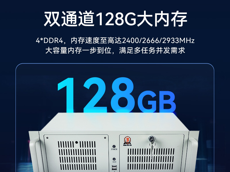PA视讯网酷睿10代工控机,独立三显计算机主机厂家,DT-610L-BQ470MA