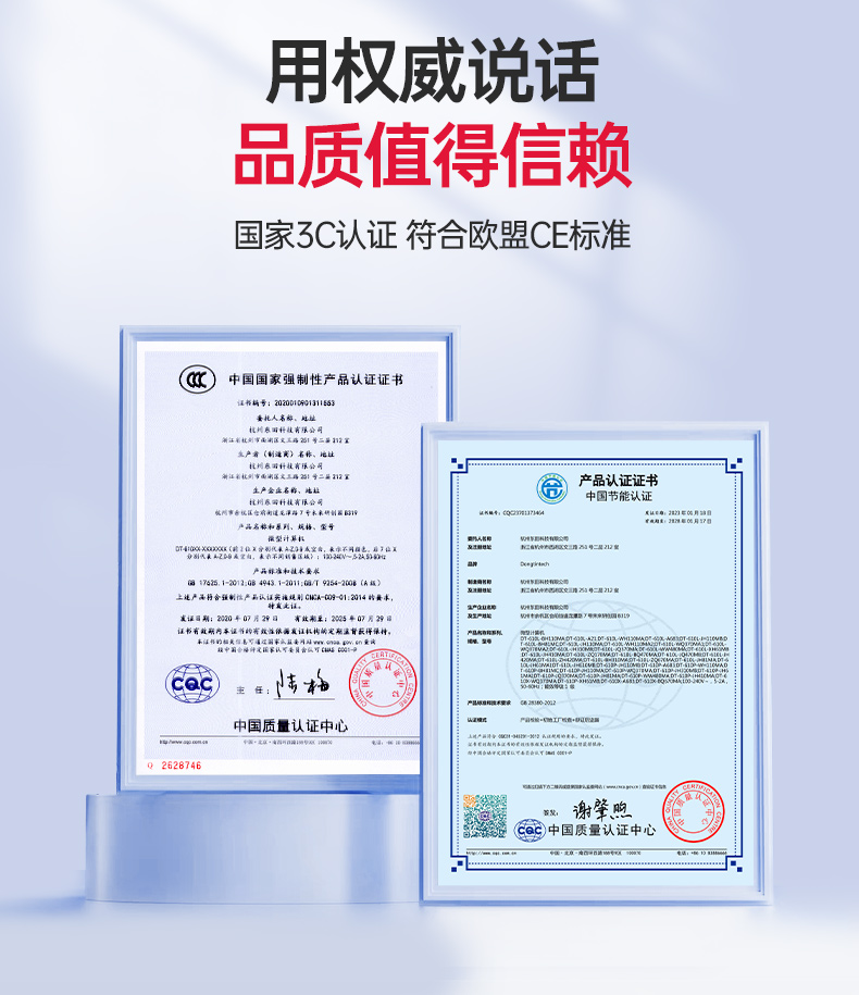 PA视讯网酷睿10代工控机,独立三显计算机主机厂家,DT-610L-BQ470MA.jpg