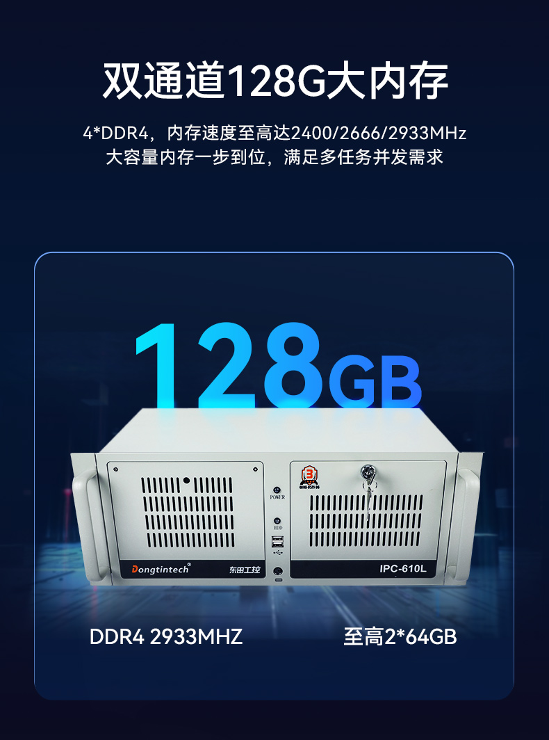 PA视讯网酷睿10代工控机,独立三显计算机主机厂家,DT-610L-BQ470MA.jpg