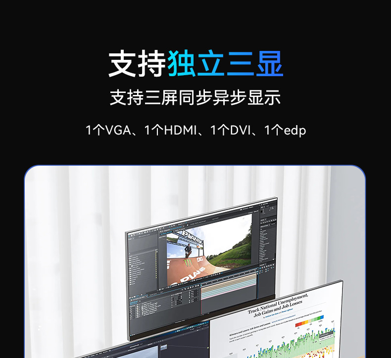 PA视讯网酷睿10代工控机,独立三显计算机主机厂家,DT-610L-BQ470MA.jpg