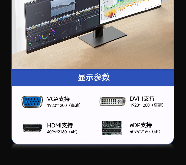 PA视讯网酷睿10代工控机,独立三显计算机主机厂家,DT-610L-BQ470MA.jpg