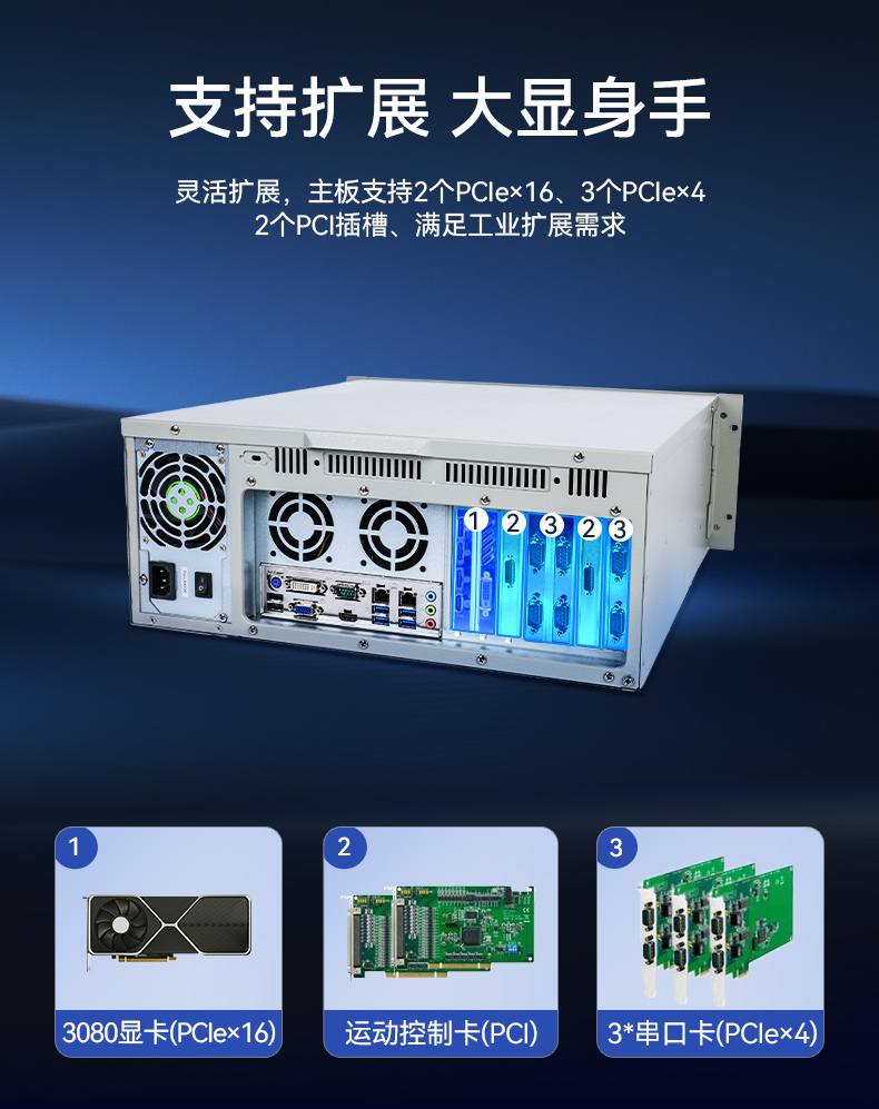 PA视讯网酷睿10代工控机,独立三显计算机主机厂家,DT-610L-BQ470MA.jpg
