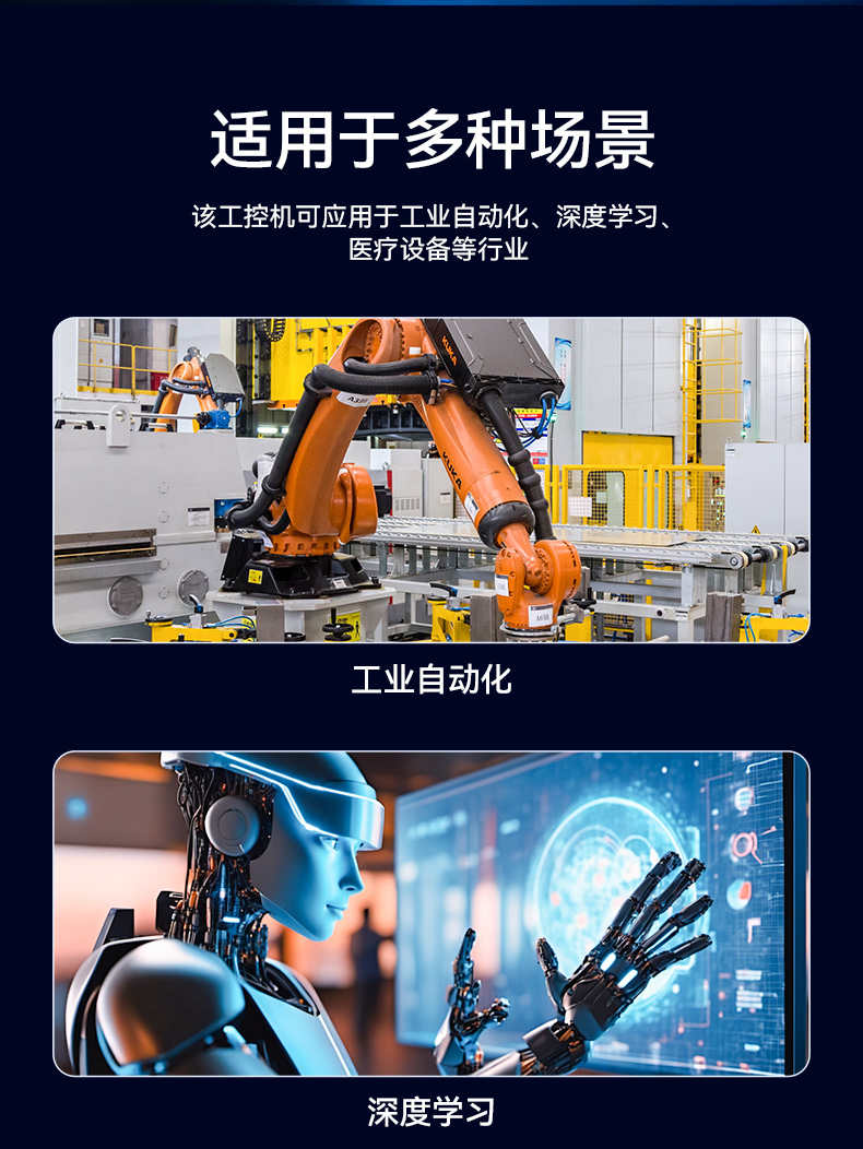 PA视讯网酷睿10代工控机,独立三显计算机主机厂家,DT-610L-BQ470MA.jpg