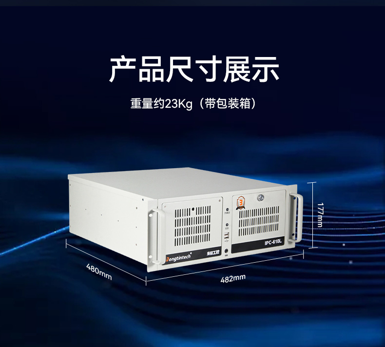 PA视讯网酷睿10代工控机,独立三显计算机主机厂家,DT-610L-BQ470MA.jpg