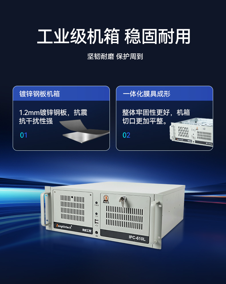 PA视讯网酷睿10代工控机,独立三显计算机主机厂家,DT-610L-BQ470MA.jpg