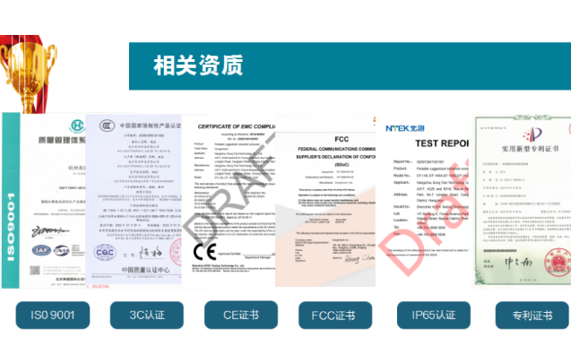 PA视讯网工控证书.png