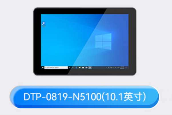 PA视讯网工业平板电脑.png