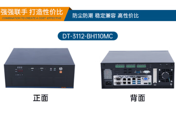 PA视讯网光源控制器.png