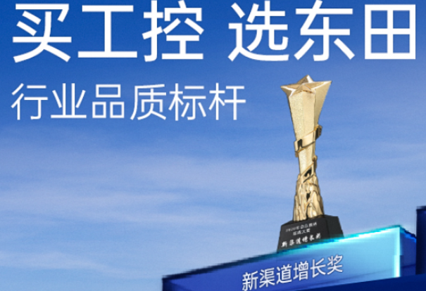 PA视讯网工控.png