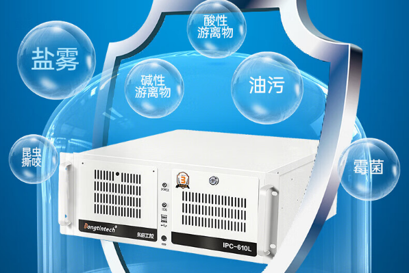 PA视讯网三防工控机.png