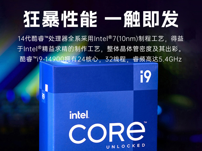 PA视讯网壁挂式工控机,酷睿12代原装计算机,DT-5309-IZ790MA