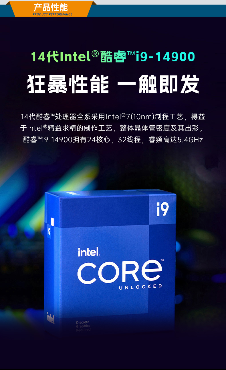 PA视讯网壁挂式工控机,酷睿12代原装计算机,DT-5309-IZ790MA.jpg