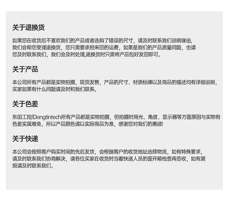 PA视讯网壁挂式工控机,酷睿12代原装计算机,DT-5309-IZ790MA.jpg