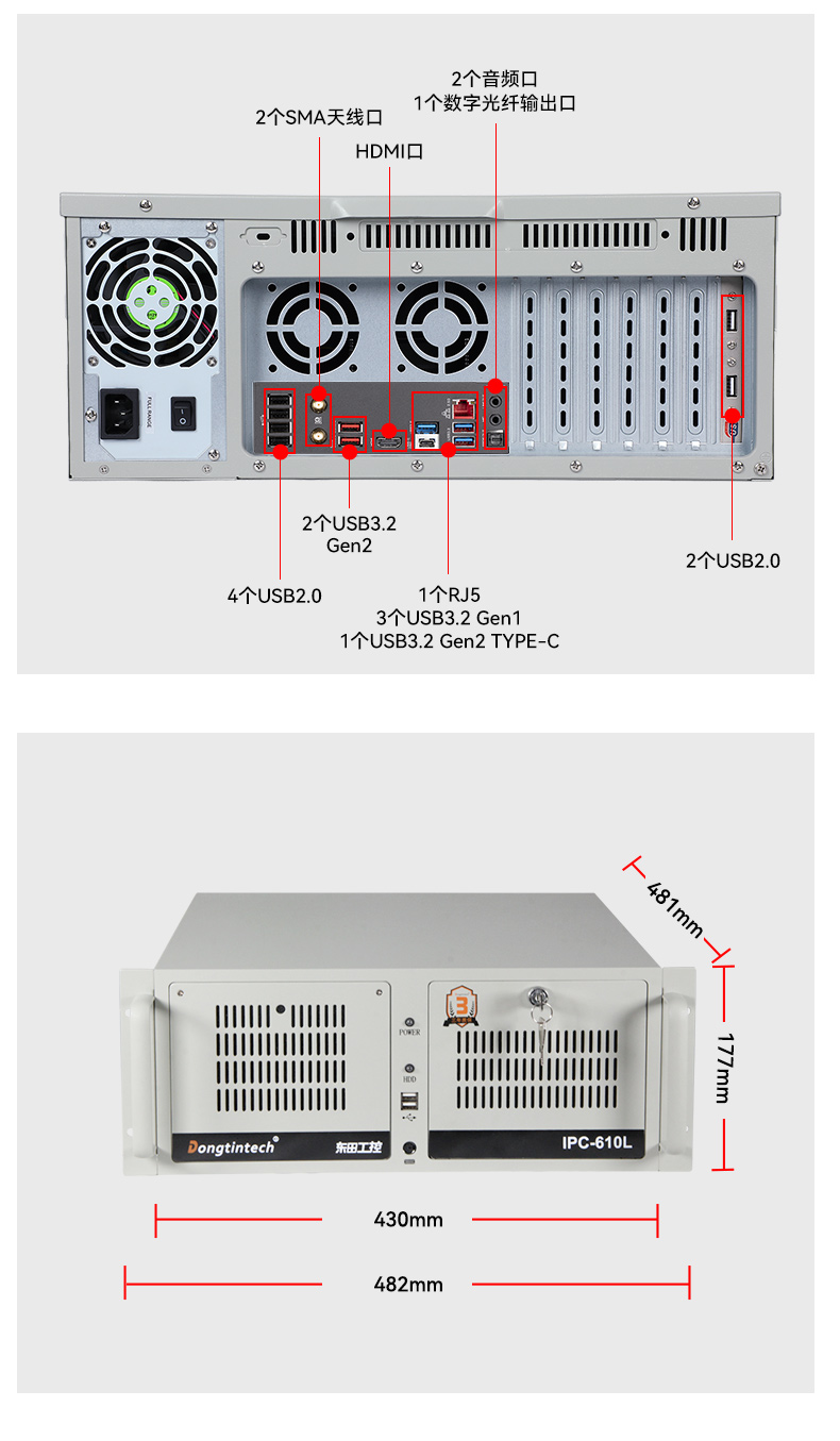PA视讯网壁挂式工控机,酷睿12代原装计算机,DT-5309-IZ790MA.jpg