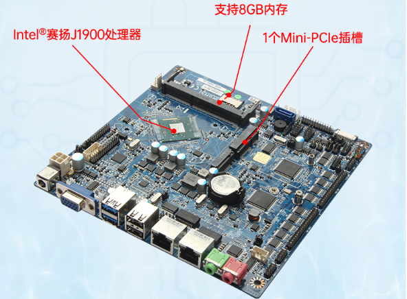 PA视讯网1U工控机主板特点.png