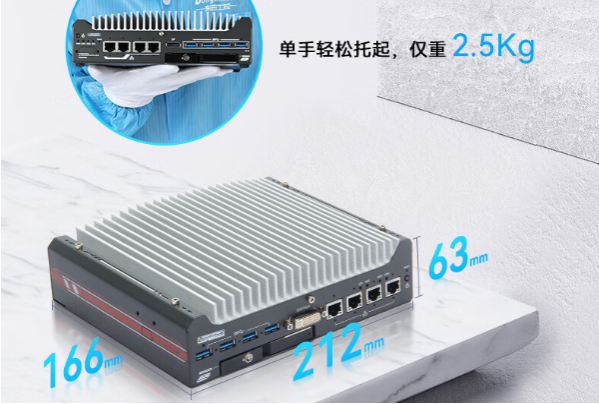 PA视讯网嵌入式工控机尺寸.png