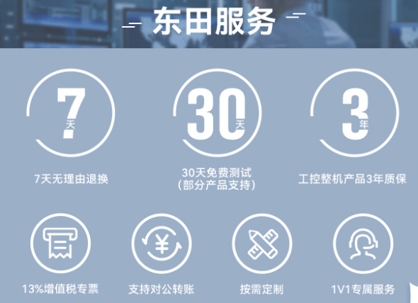 PA视讯网服务.png