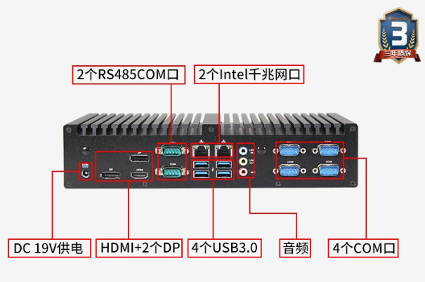 PA视讯网嵌入式工控机.png