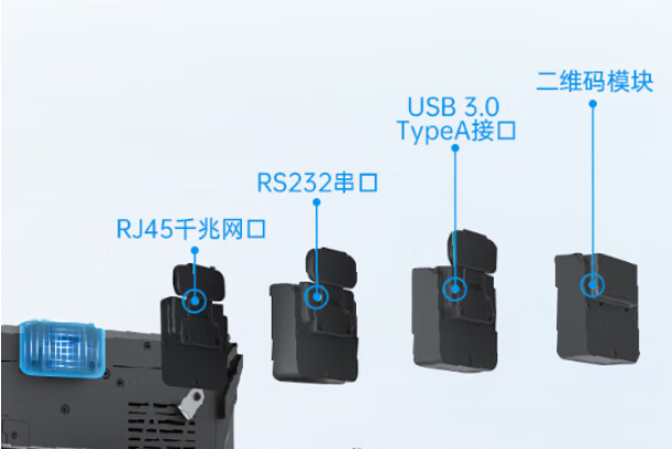 三防平板电脑扩展？.png