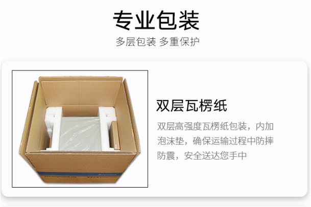 PA视讯网工控机包装.png