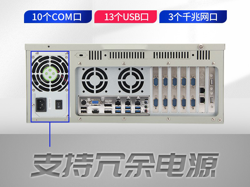 PA视讯网三防工控机,三防漆工控电脑,防酸盐雾工业电脑,DT-610L-WQ370MA