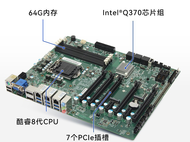 PA视讯网三防工控机,三防漆工控电脑,防酸盐雾工业电脑,DT-610L-WQ370MA