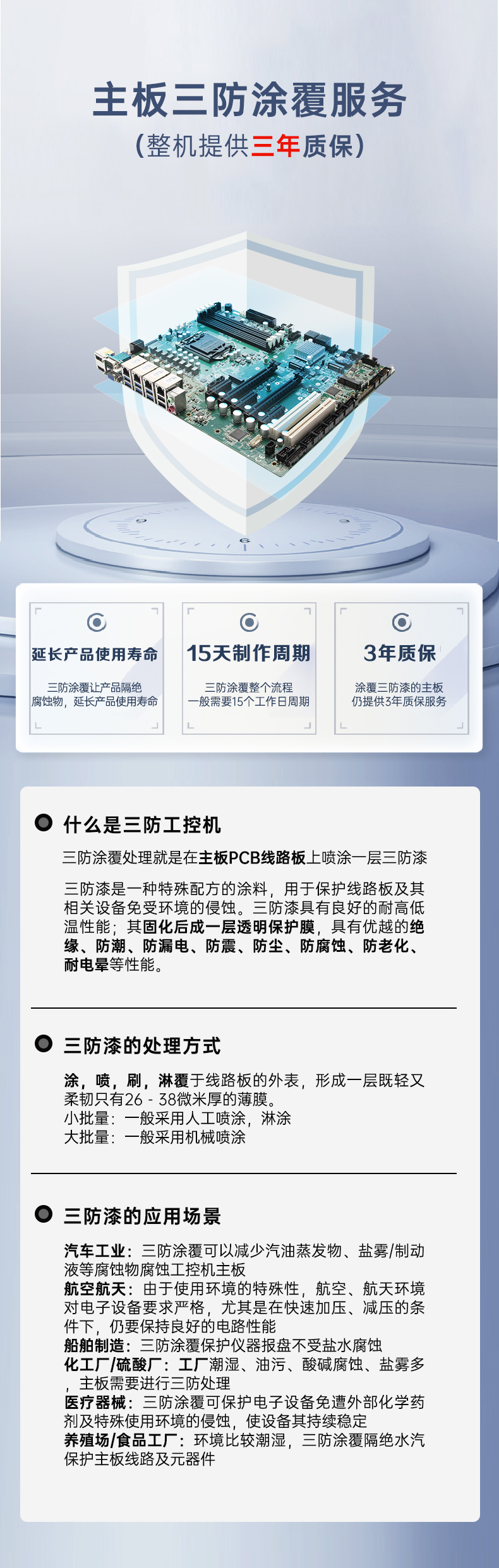 PA视讯网三防工控机,三防漆工控电脑,防酸盐雾工业电脑,DT-610L-WQ370MA.jpg