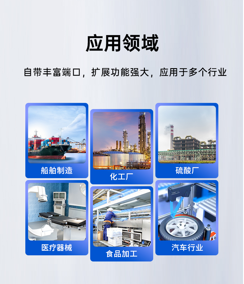 PA视讯网三防工控机,三防漆工控电脑,防酸盐雾工业电脑,DT-610L-WQ370MA.jpg