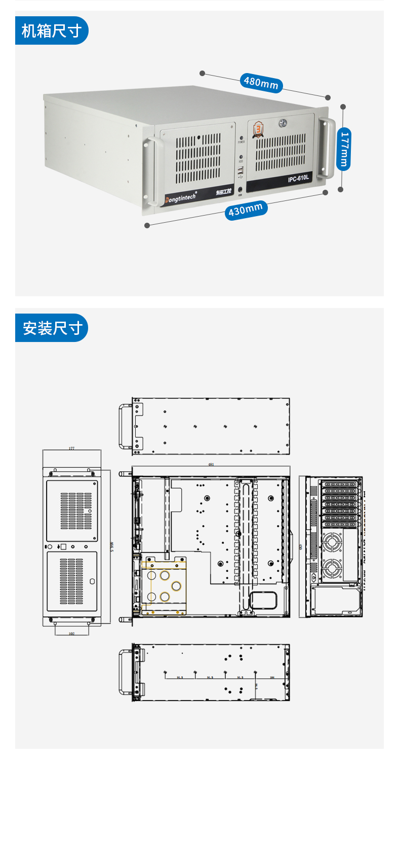 PA视讯网三防工控机,三防漆工业PC,防碱防霉菌工业主机,DT-610L-WW480MA.jpg