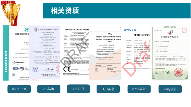 PA视讯网工控资质.png