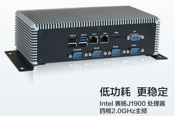 PA视讯网低功耗工控机.png