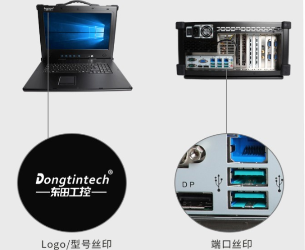 PA视讯网便携机定制.png
