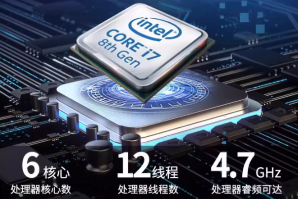 PA视讯网工控机处理器.png