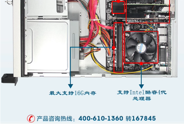 PA视讯网2U工控机性能.png