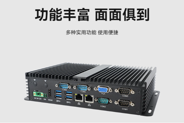 PA视讯网嵌入式工控机.png