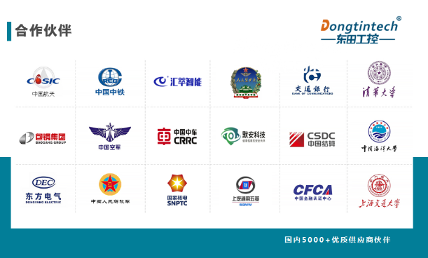 PA视讯网合作伙伴.png