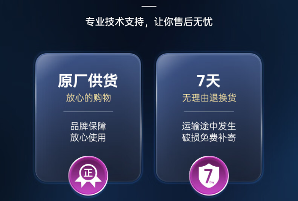 PA视讯网工控服务.png