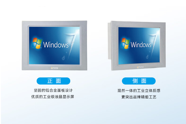 PA视讯网工业平板电脑.png