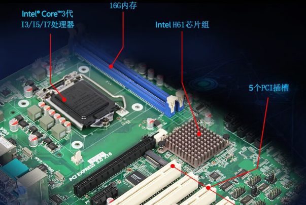 PA视讯网4U工控机主板.png