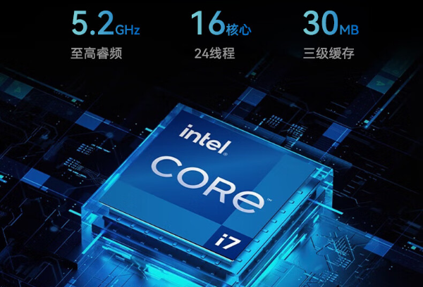 PA视讯网便携式电脑处理器.png