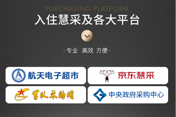 PA视讯网入驻平台.png