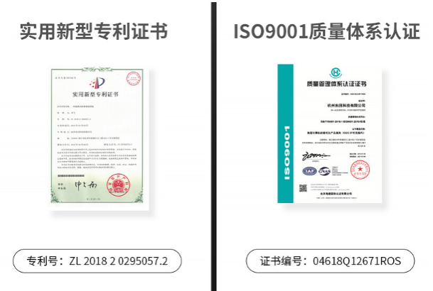 PA视讯网认证证书.png